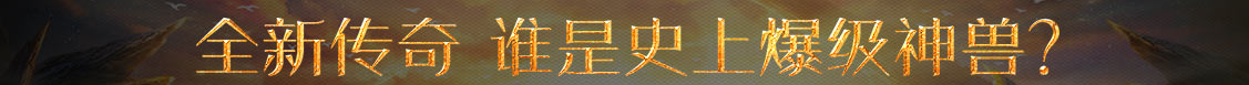 全球行财富研究
